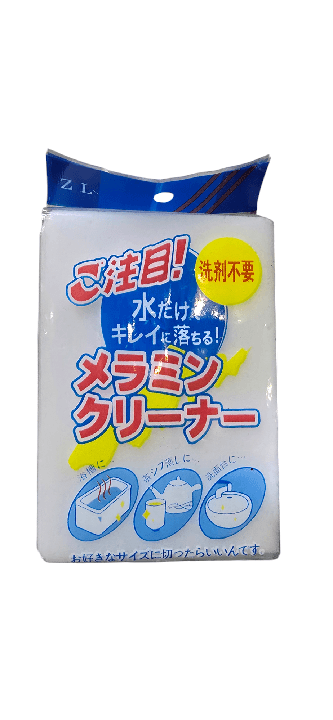 duo de esponja magica